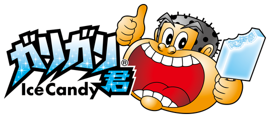 ガリガリ君