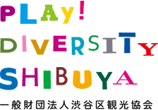 一般財団法人 渋谷区観光協会