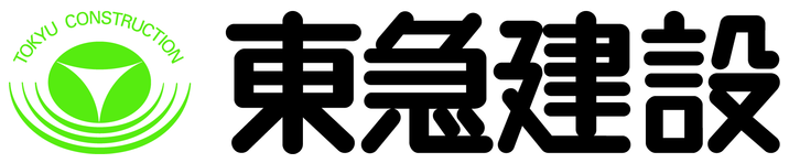 東急建設株式会社